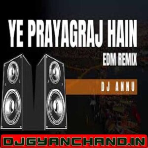 Ye Prayagraj Hain (EDM Hard Mix) - DJ Annu Gopiganj